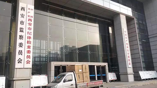 威可利为西安行政单位提供健康好水