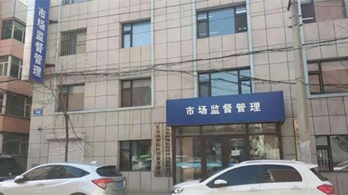 安全、健康、便捷|威可利直饮机进驻长春市市场监督管理局朝阳分局